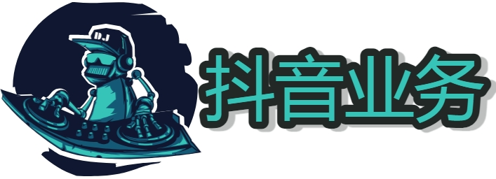 抖音产品推广方案文本抖音推广产品教程抖音推广商品怎么赚钱